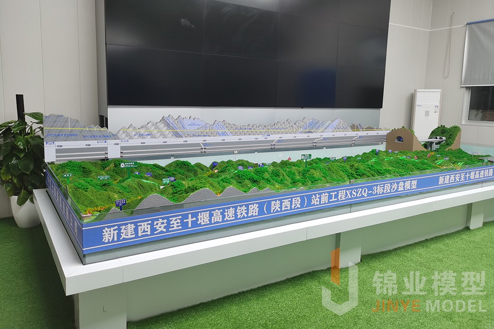 西十高鐵已全面開工，XSZQ-3標(biāo)沙盤由我公司制作